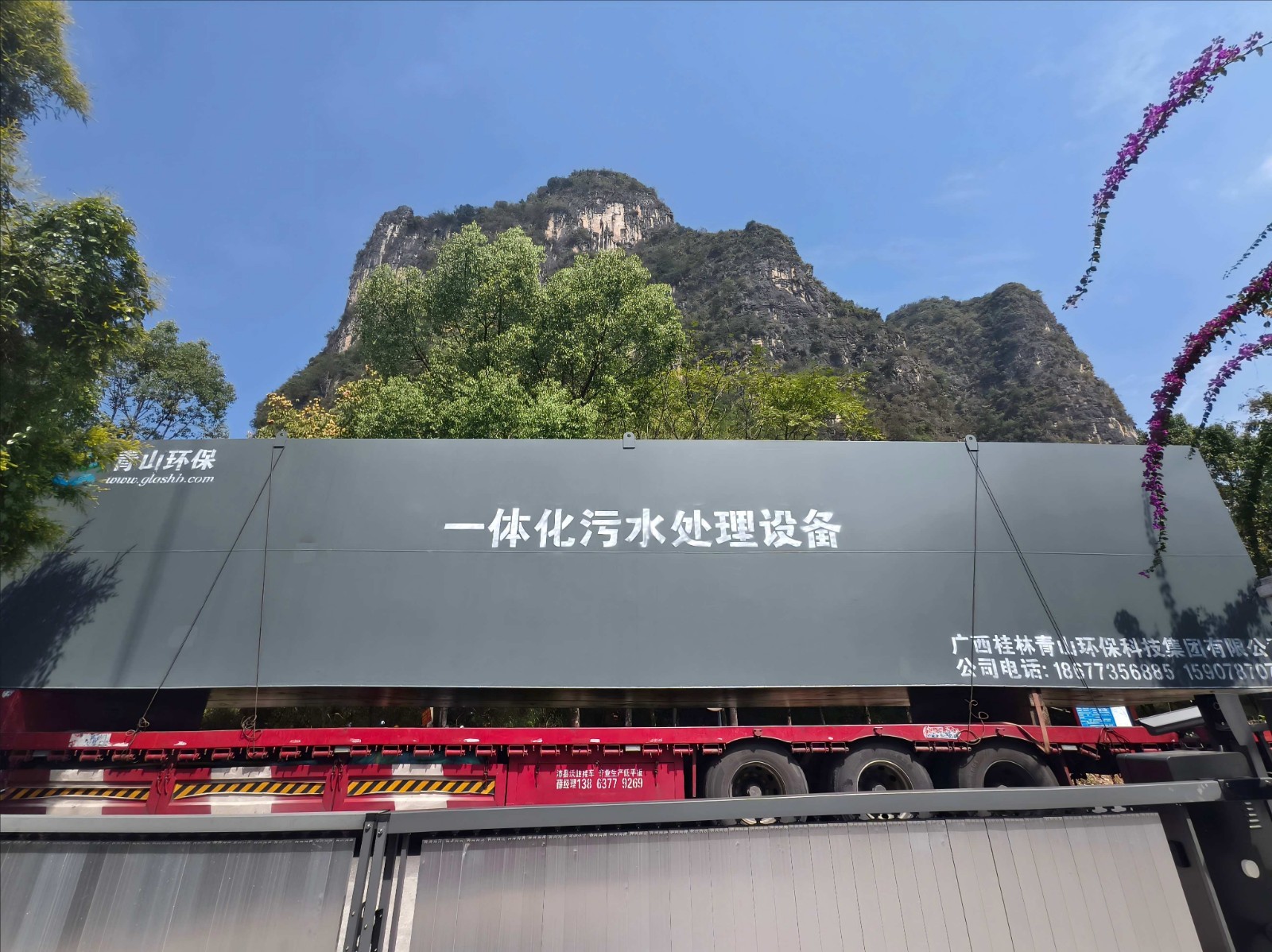 3-2.第三台装备进场图(1).jpg